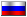 rus